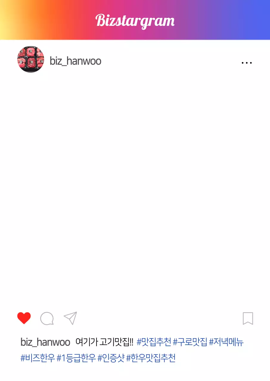 다양한 그라데이션의 SNS 이벤트 컨셉