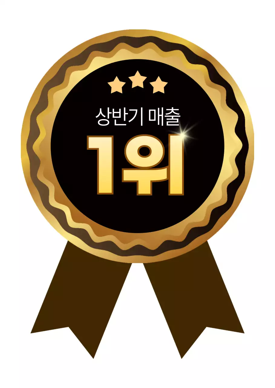 골드와 블랙 금장의 메달 라벨