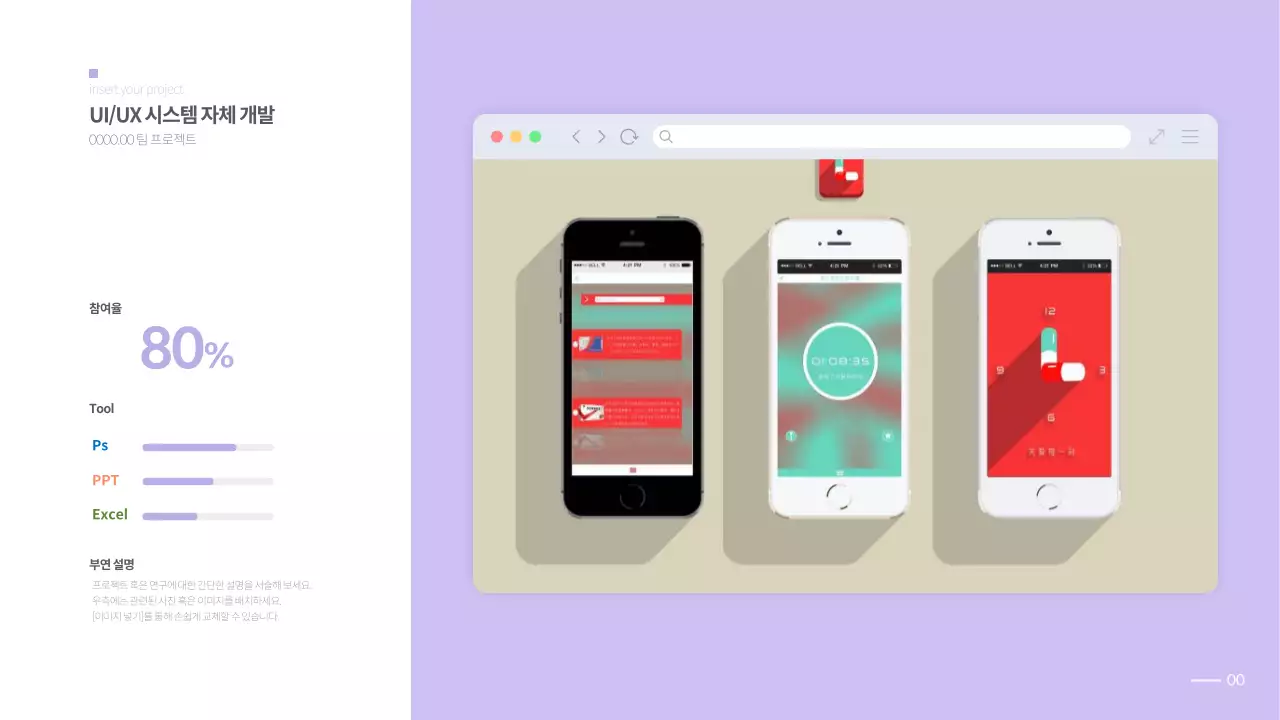 연보라 그라데이션이 있는 심플한 포트폴리오