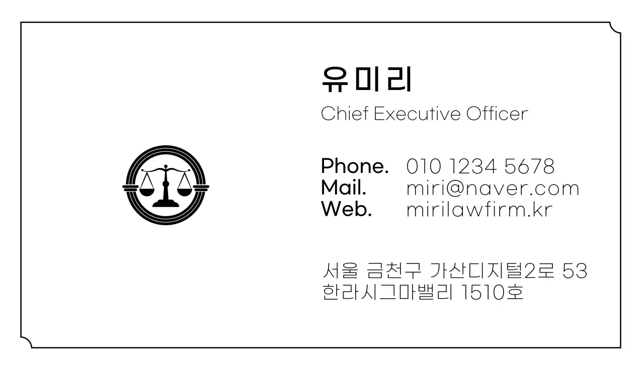 갈색 로고 깔끔한 법률 사무소 비즈니스