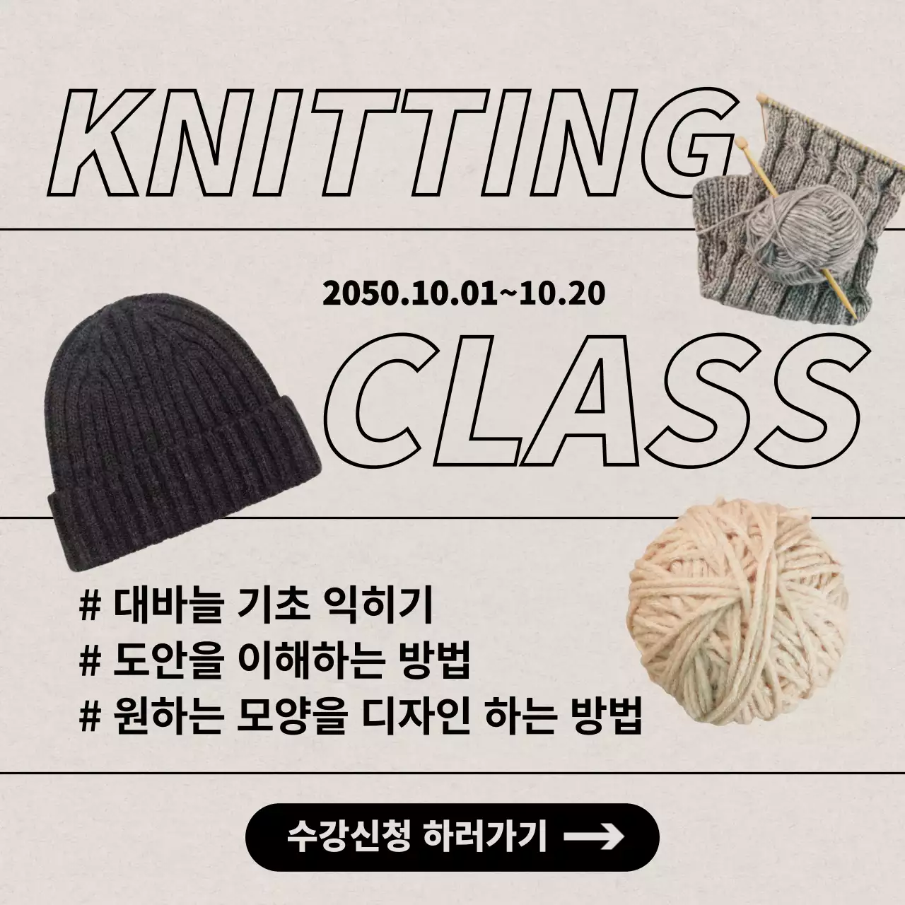 모노톤 텍스트 인스타피드