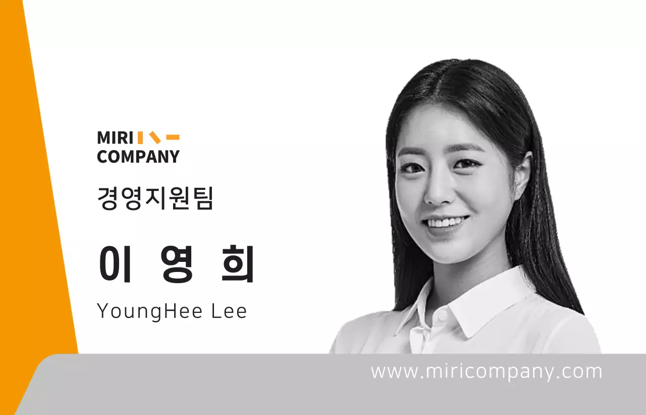 주황색과 검정색의 심플한 사선 도형 꾸밈 스타일 사원증