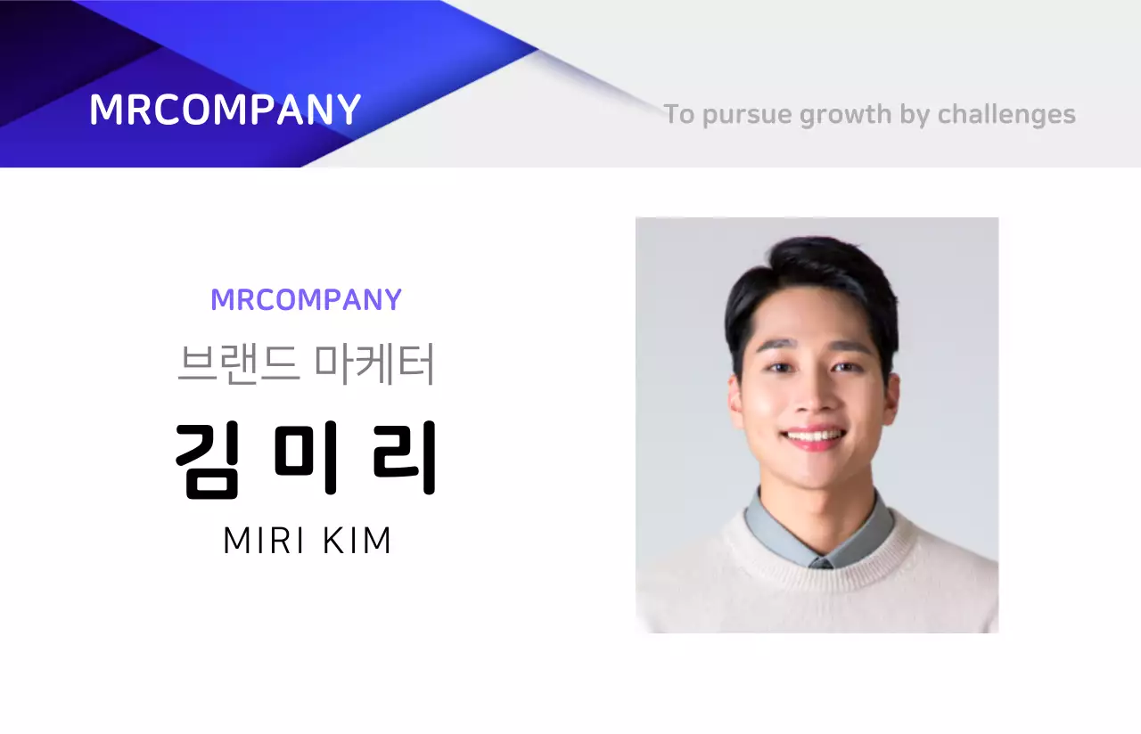 보라색과 회색의 기하학 도형 깔끔한 사원증