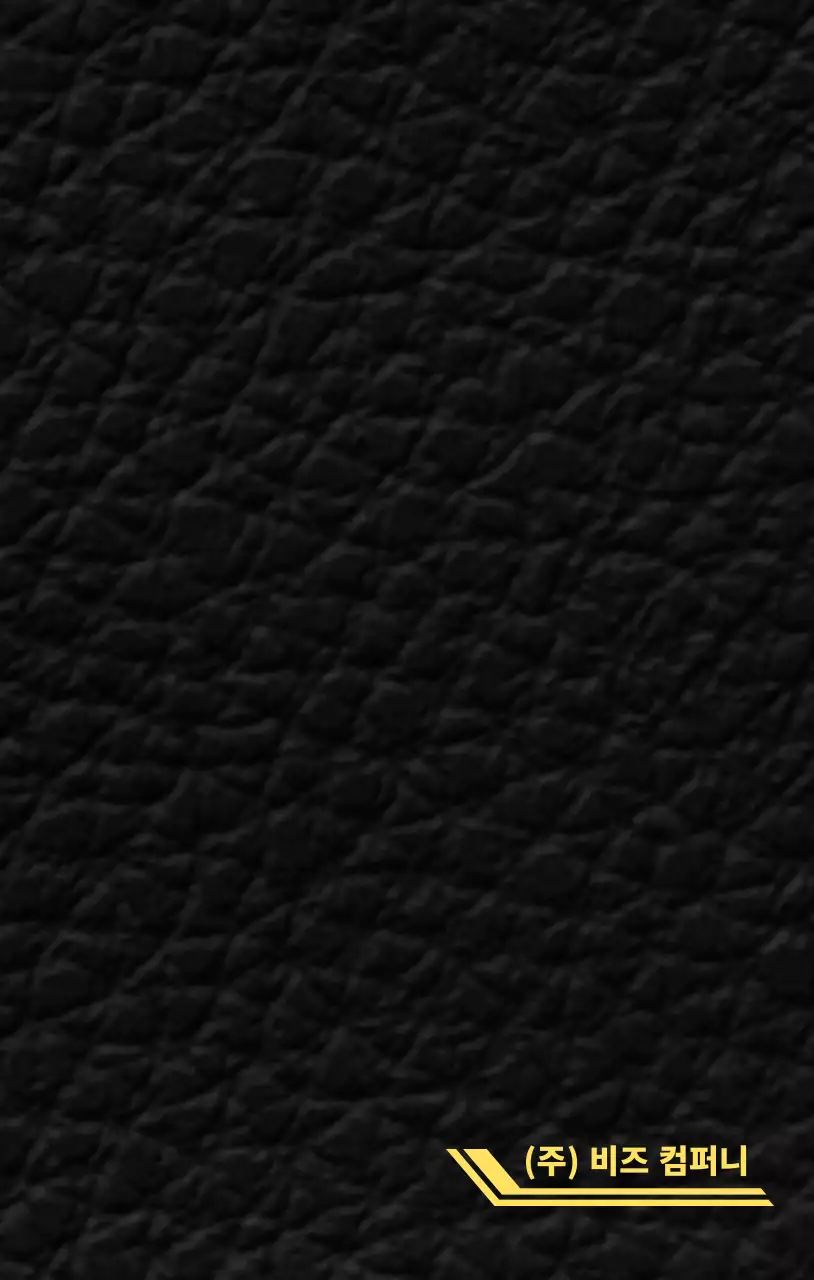 깔끔한 화살표 모양의 로고 심볼형 컨셉 기업 판촉물