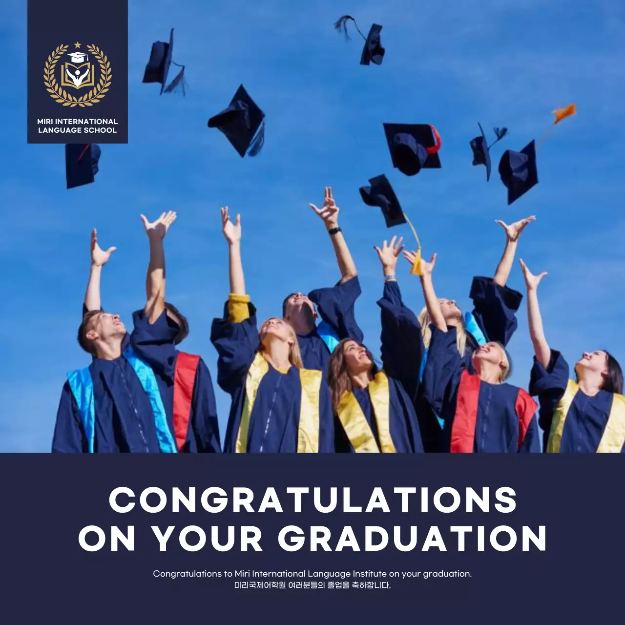 네이비 격식있는 심플한 졸업축하 어학원 소셜미디어정사각형