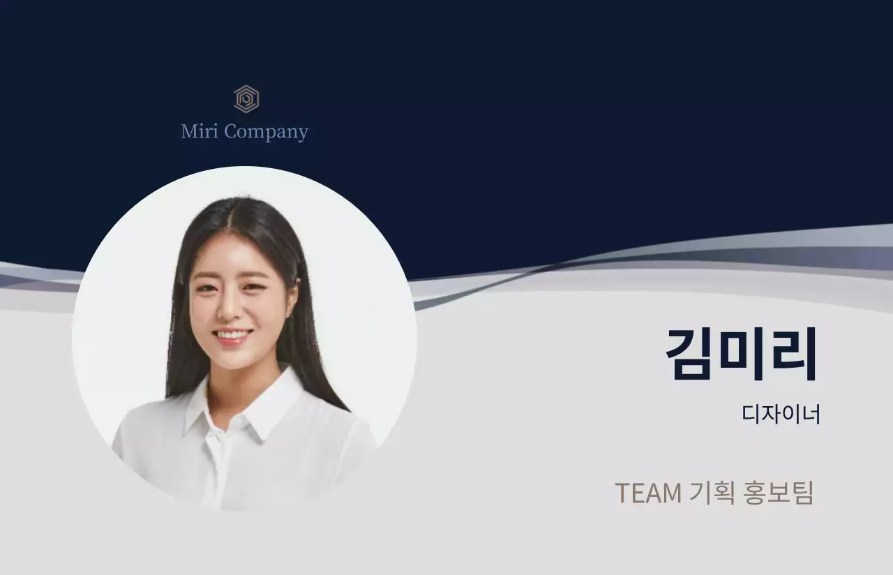 남색과 회색의 심플한 레이아웃 스타일 사원증 