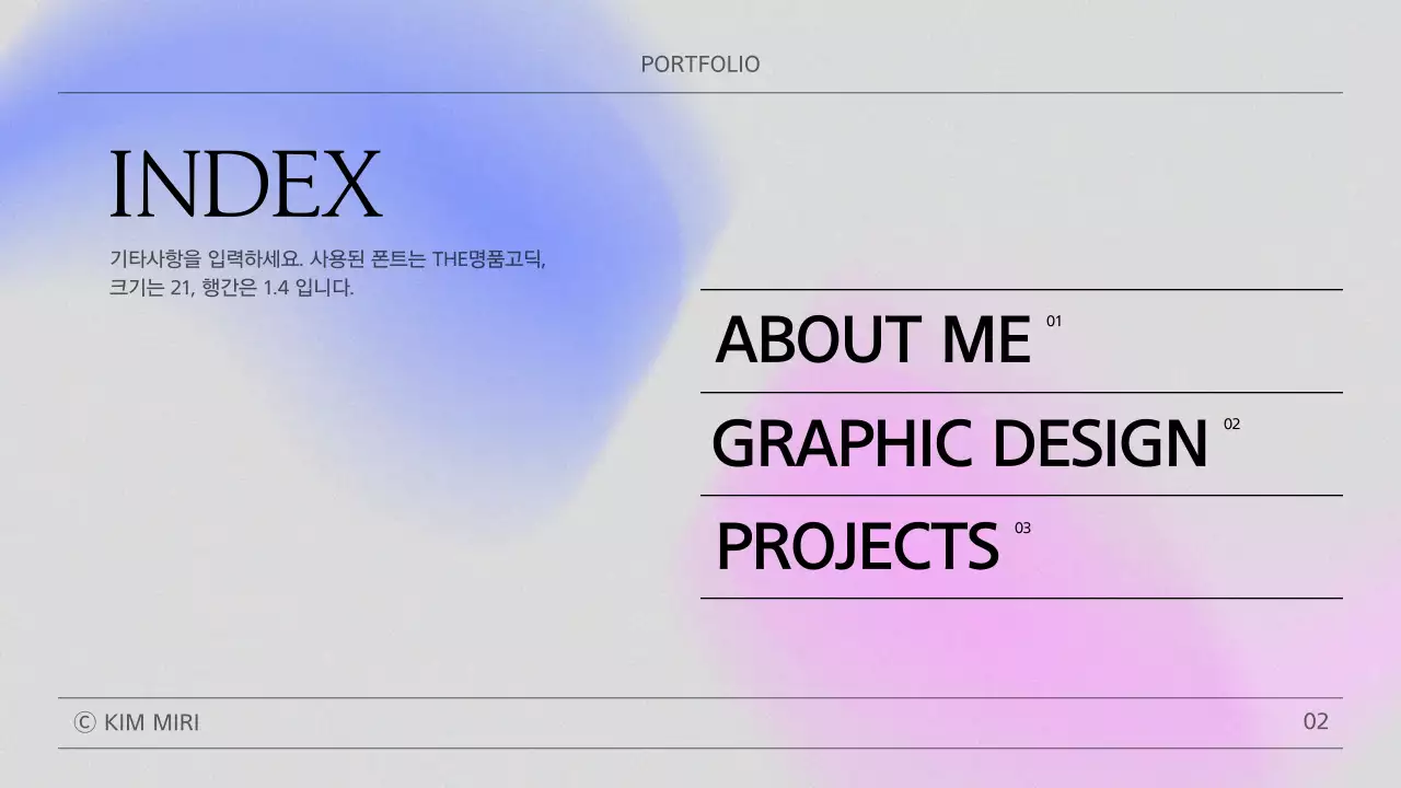 분홍색과 파랑의 모던한 포트폴리오