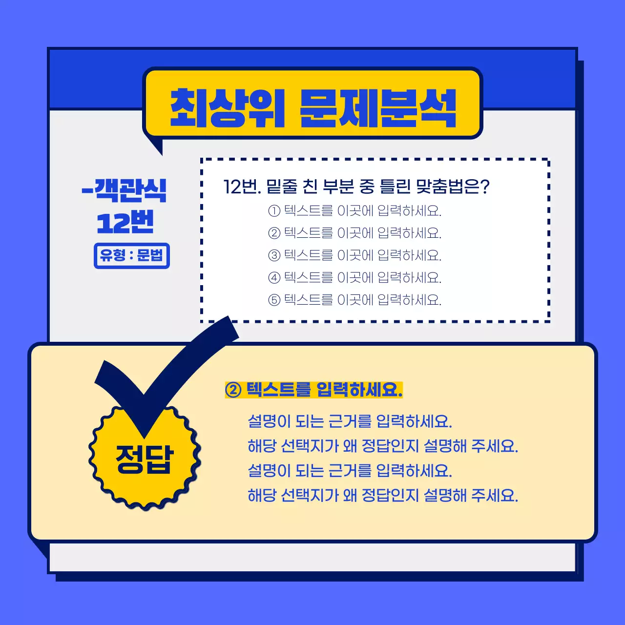 보라색과 형광의 심플한 도서 출간 홍보