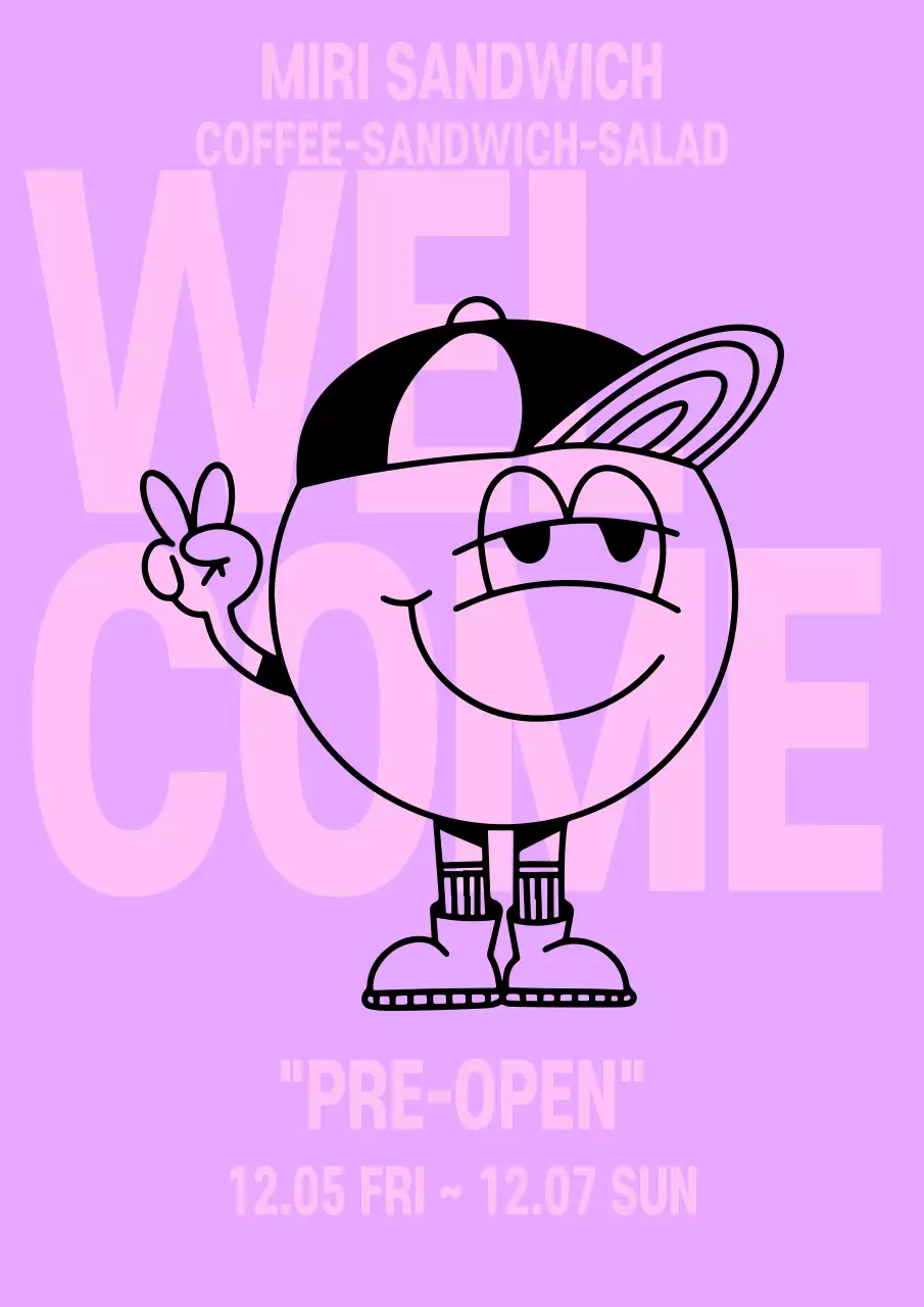 연보라색의 카페 포스터