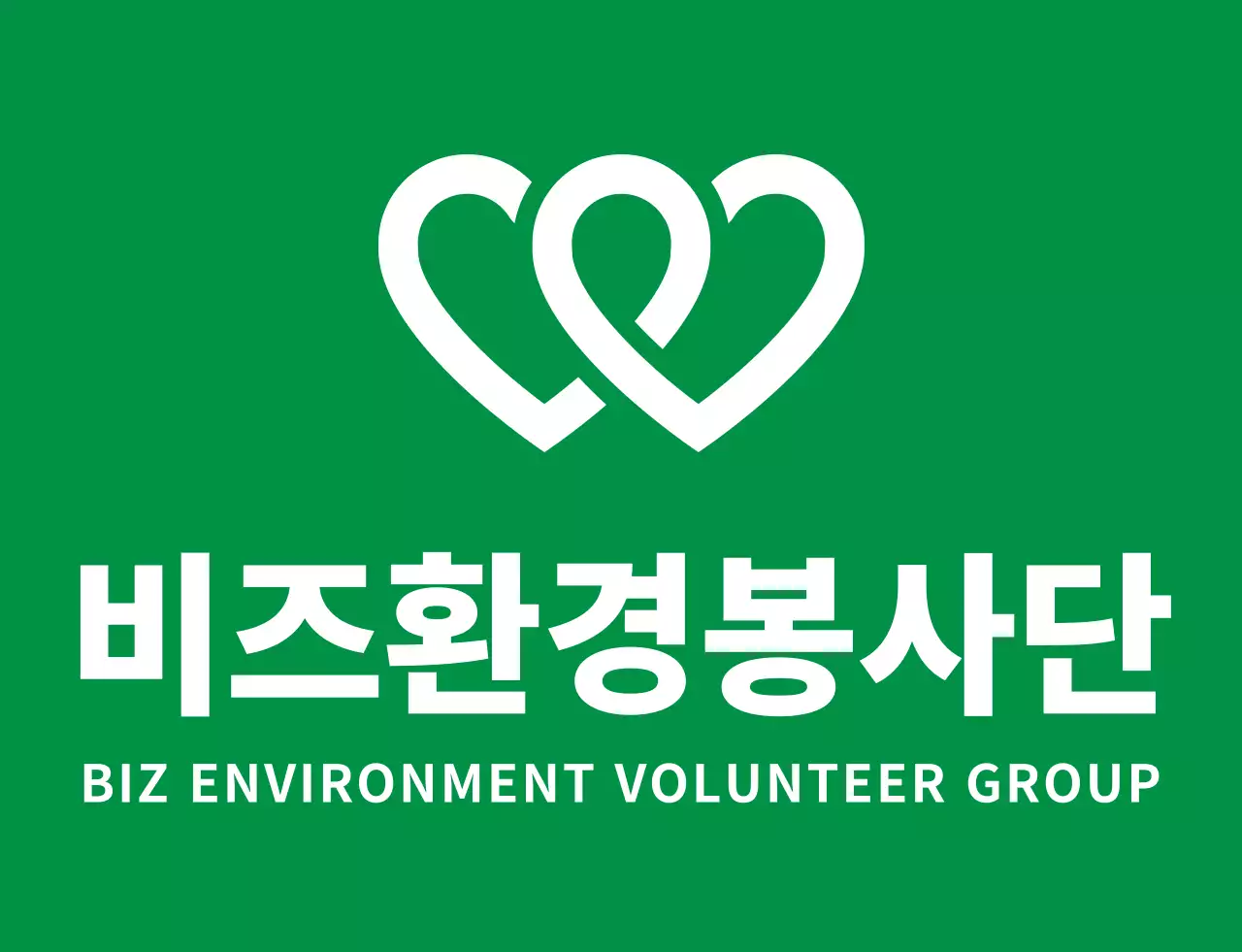 연두색과 남색의 깔끔한 봉사단체 심볼 로고 스타일 지구환경 캠페인 단체용 