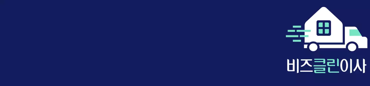 흰색과 하늘색의 이사업체 일러스트 심볼로고가 있는 직원용 조끼