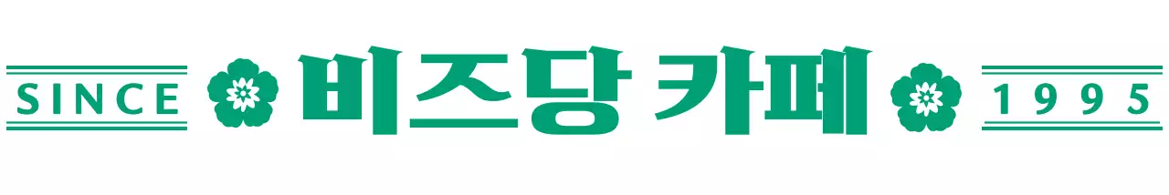 초록색의 고급스럽고 심플한 로고 스타일 카페