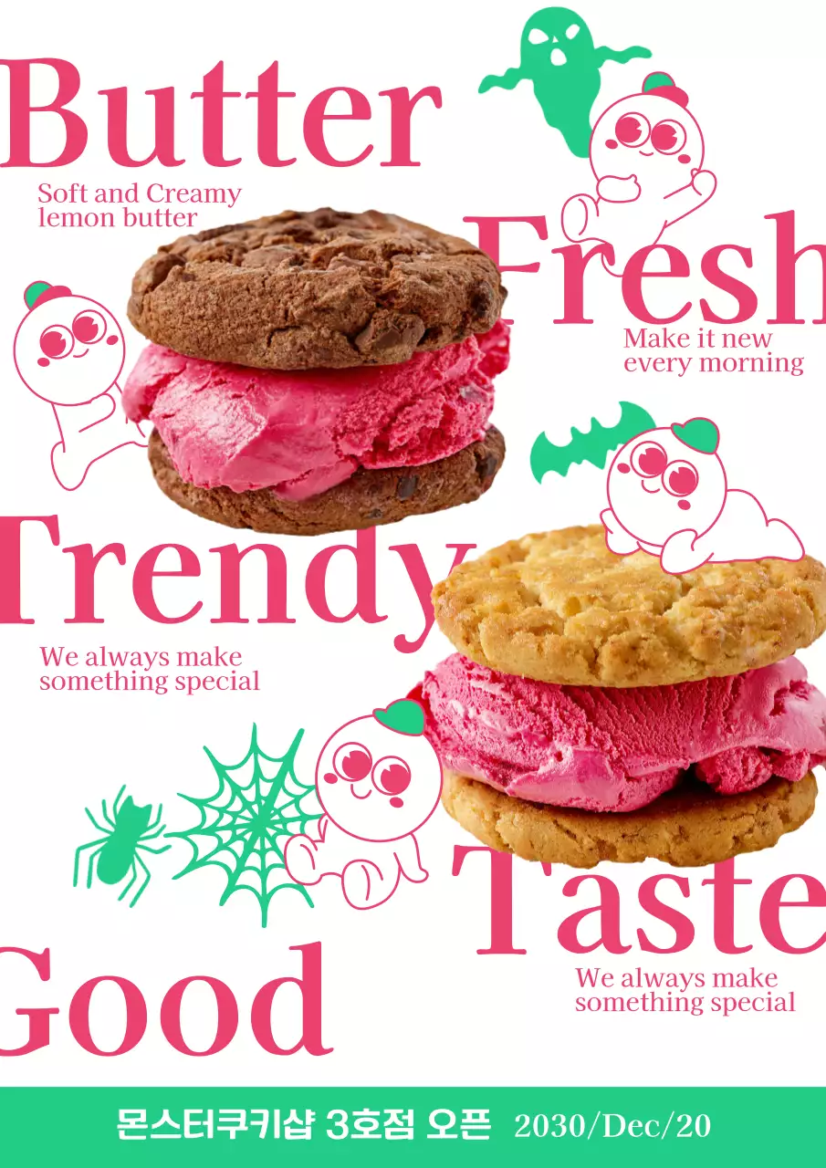 민트색과 핑크색의 귀여운 느낌의 쿠키샵 오픈 홍보 내용