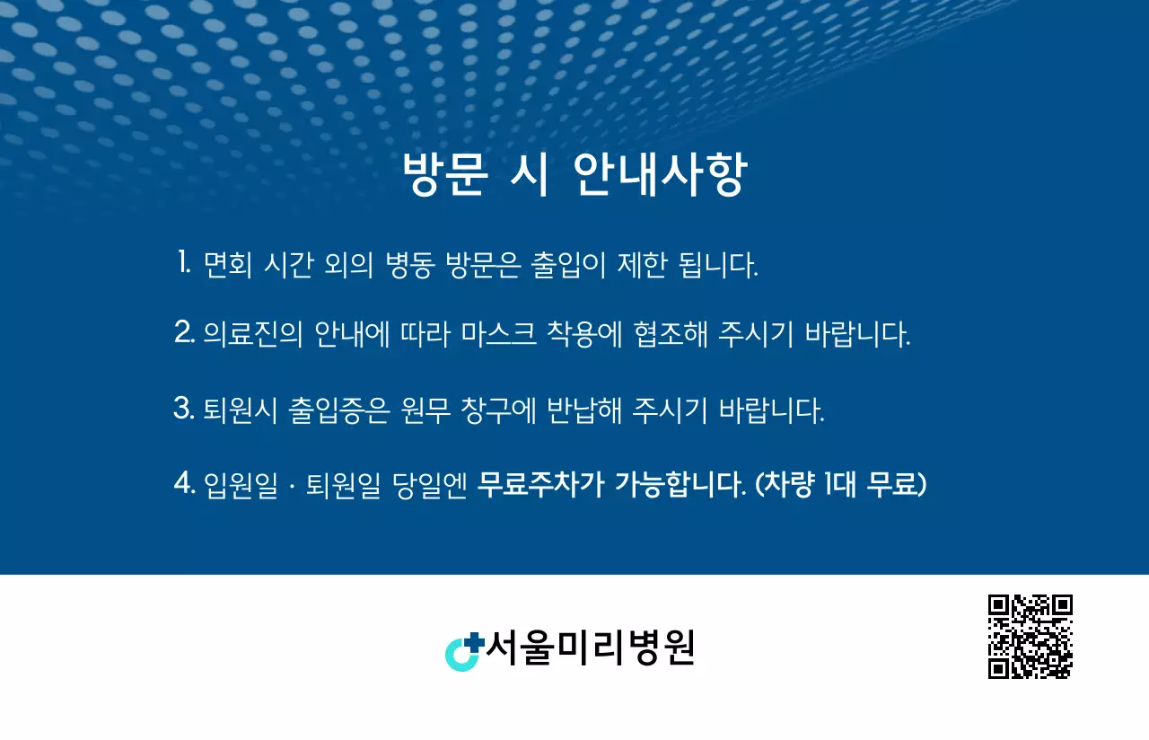 남색과 하늘색의 패턴이 있는 출입증