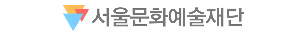 다채로운 컬러의 심플한 도형 조합 로고 스타일 문화예술재단 홍보 및 판촉 