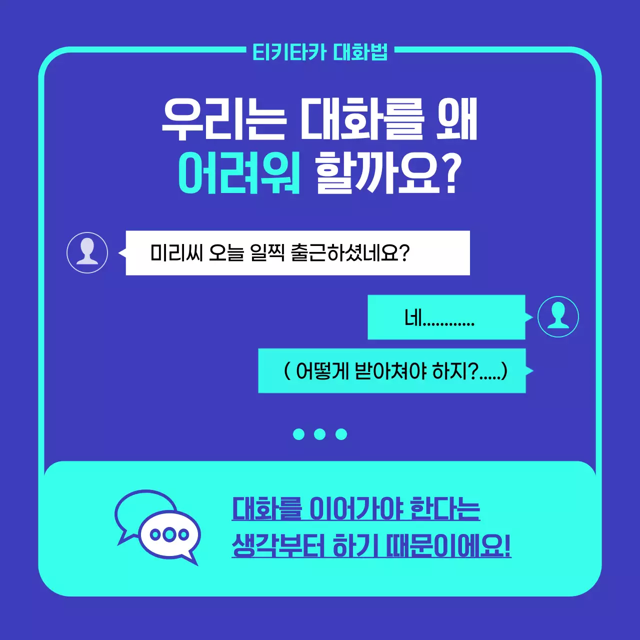 민트색과 파랑의 심플한 출간 도서 홍보