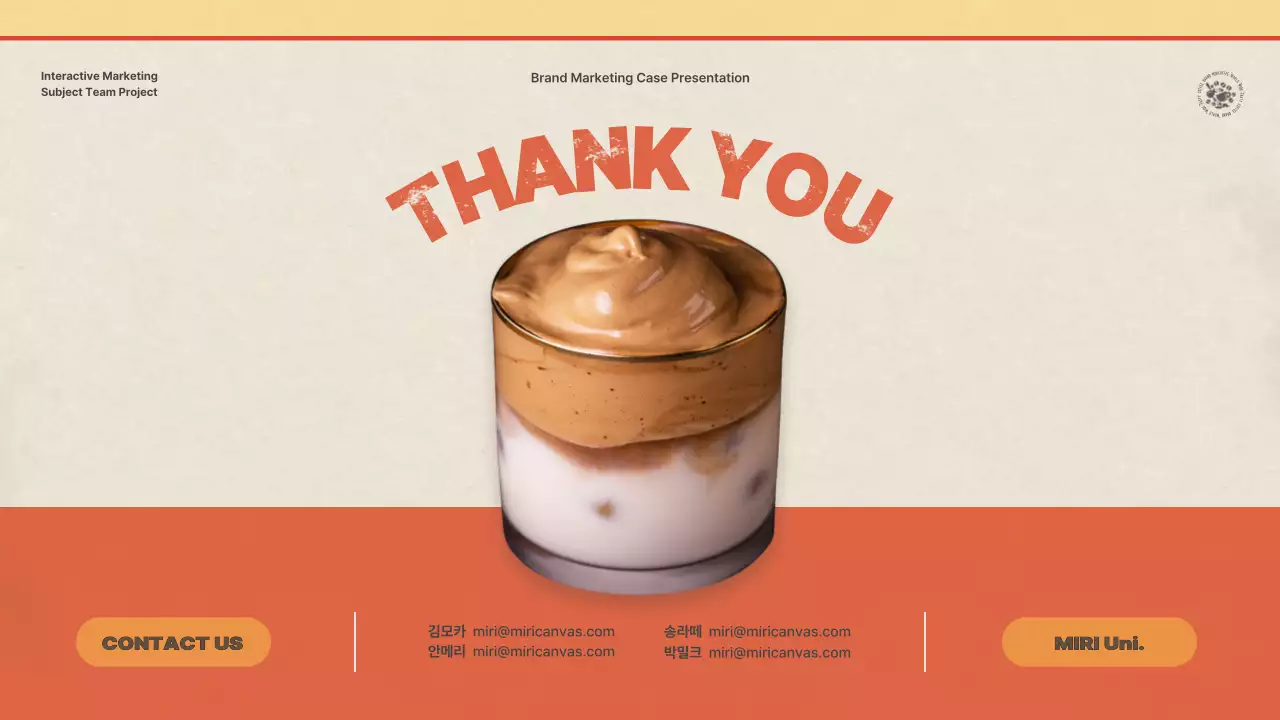 다홍색과 노란색의 빈티지한 컨셉의 카페 브랜드 마케팅 사례 조사 발표