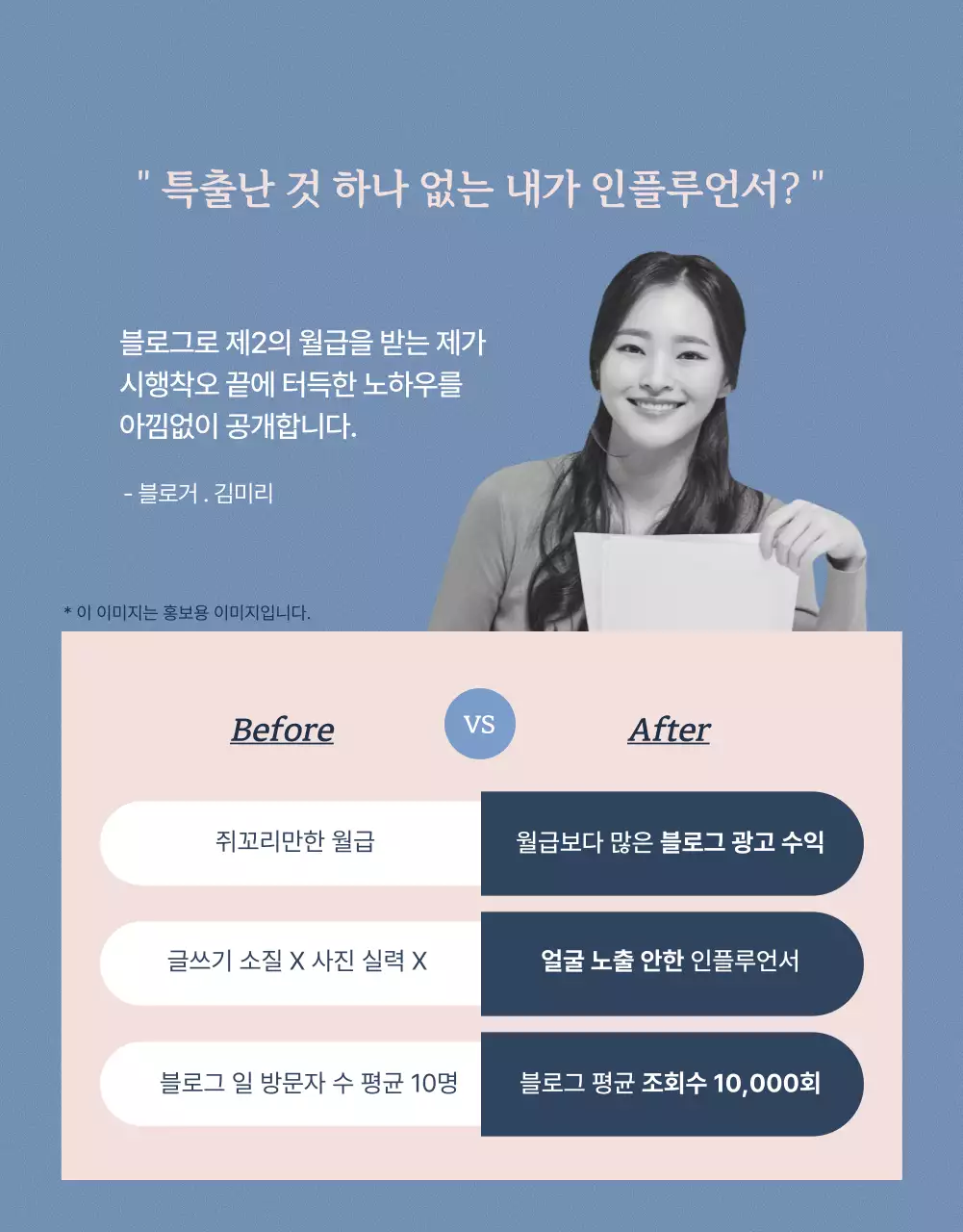 파란색과 분홍색의 전자책 판매 안내