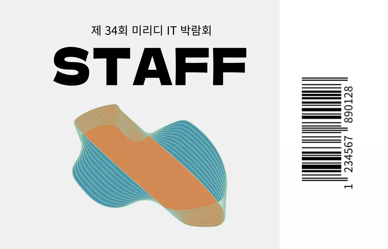 기하학 도형의 스태프 카드