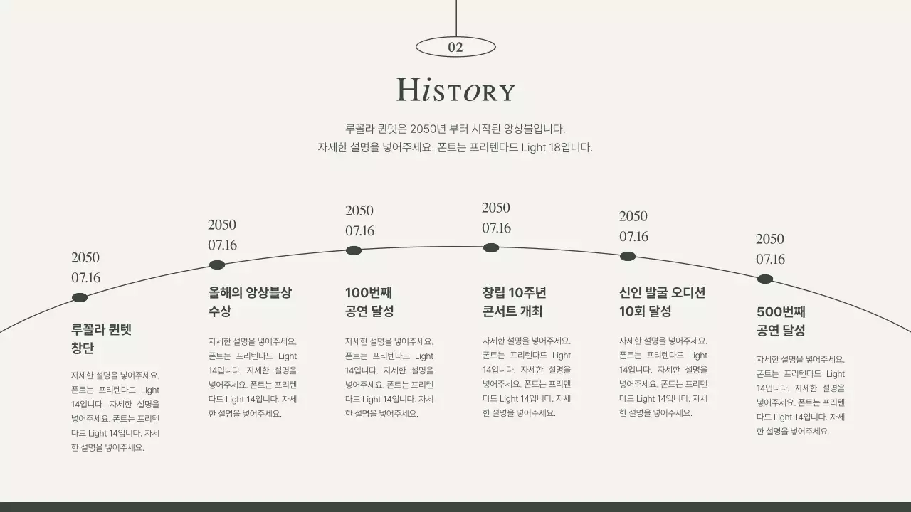 카키색의 연주 단체 포트폴리오