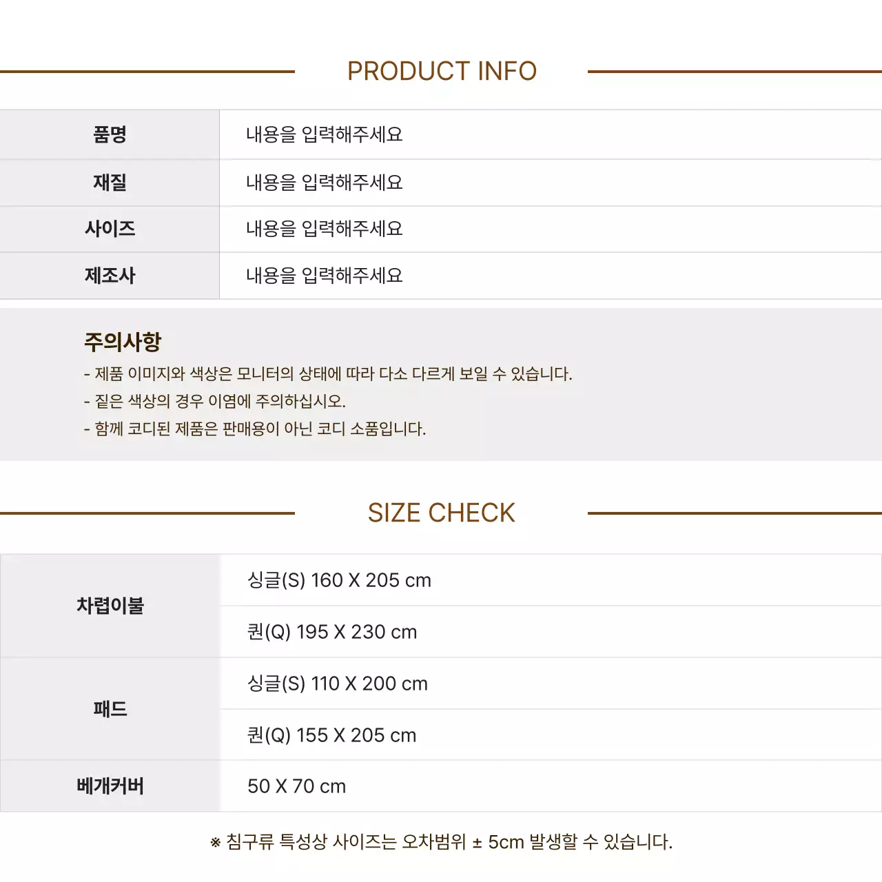 아마존_인테리어