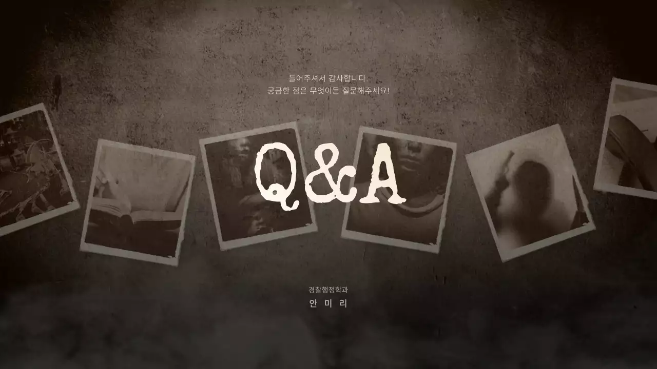 베이지색과 갈색의 빈티지한 범죄심리학 발표자료