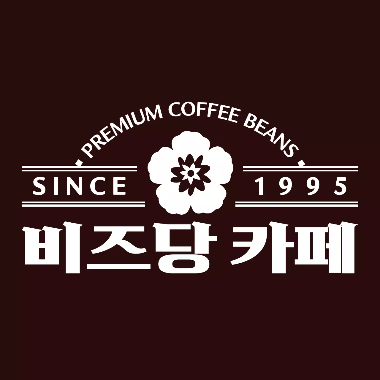 초록색의 고급스럽고 심플한 로고 스타일 카페 직원용 