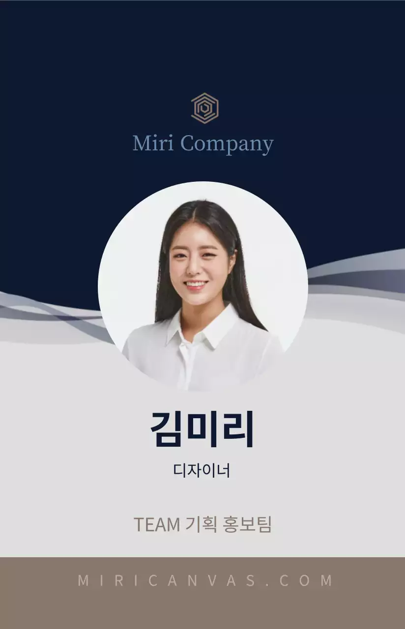 남색과 회색의 심플한 레이아웃 스타일 사원증 