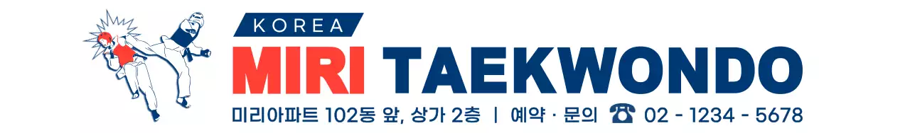 빨간색과 남색의 태권도 일러스트와 텍스트 조합 스타일 홍보 및 정보 안내용 