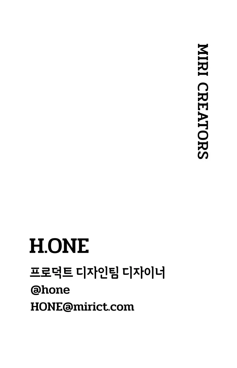 검정색과 포인트 컬러의 카툰 캐릭터 일러스트 스타일 사원증 프로필 