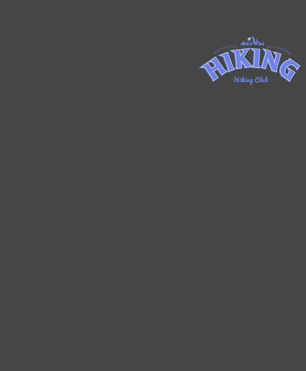 산이 그려진 레터링 등산동호회 후드집업