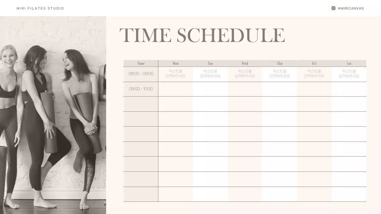 베이지색과 브라운색의 모던한 필라테스 소개