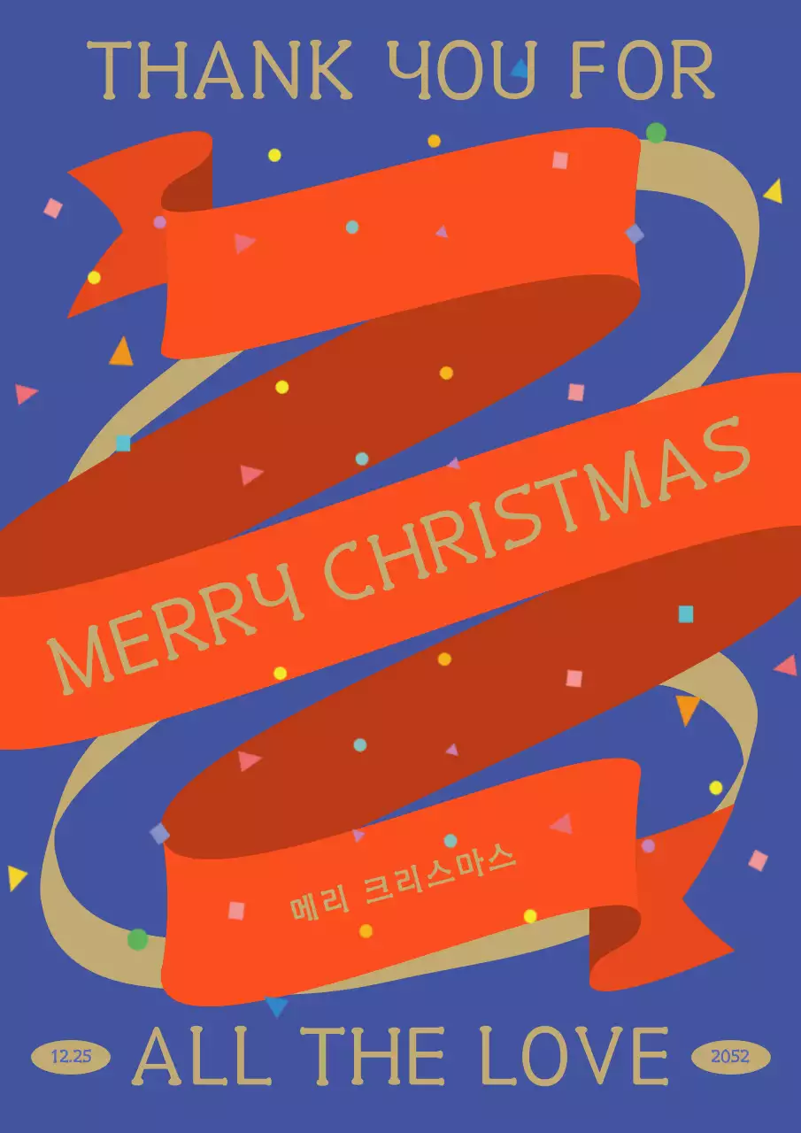 파란색과 빨간색의 크리스마스 메시지 카드