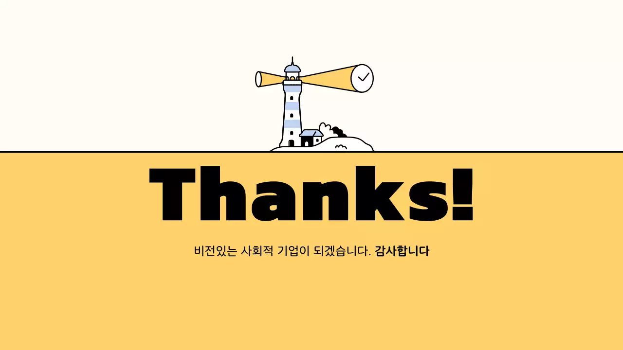 노랑색과 연보라색의 귀엽고 베이직한 일러스트를 사용한 비즈니스 보고서