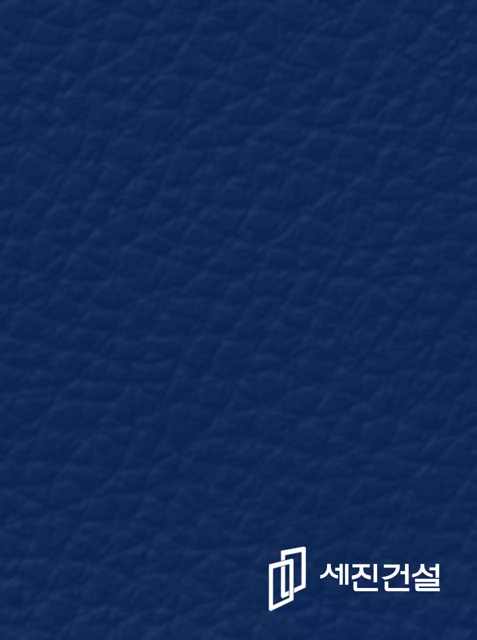 심플한 종이가 겹쳐진 모양의 로고 심볼형 컨셉 기업 판촉물