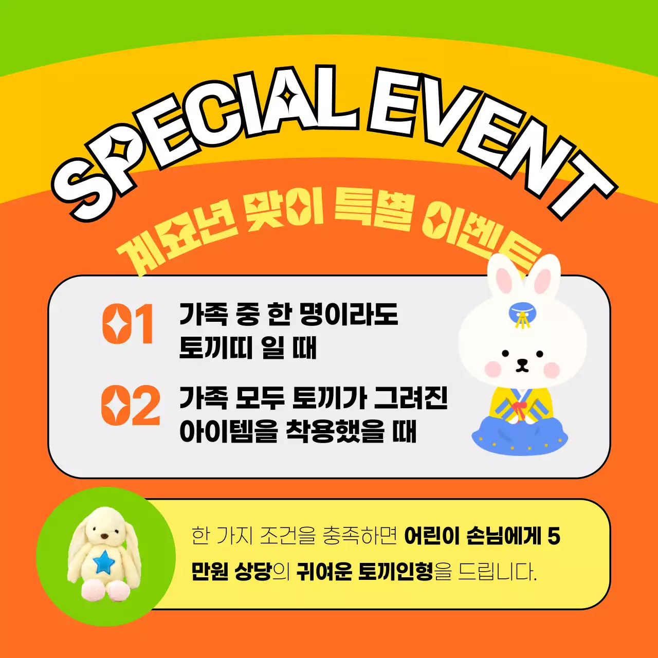 알록달록한 색의 귀여운 키즈프렌들리 숙소소개