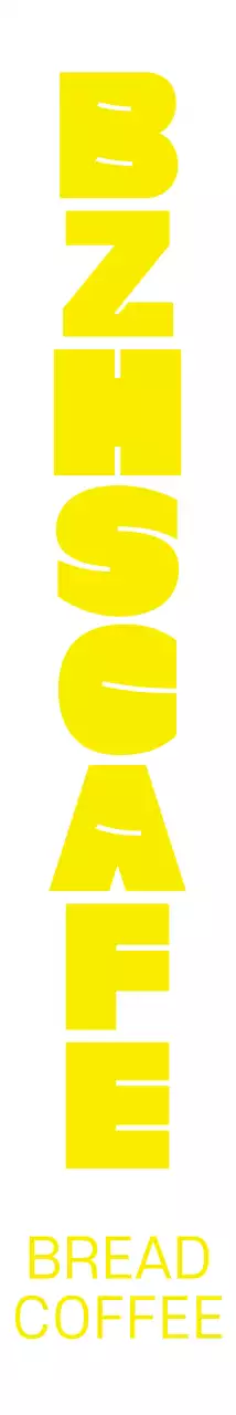 노란색의 심플한 텍스트 로고 스타일 카페