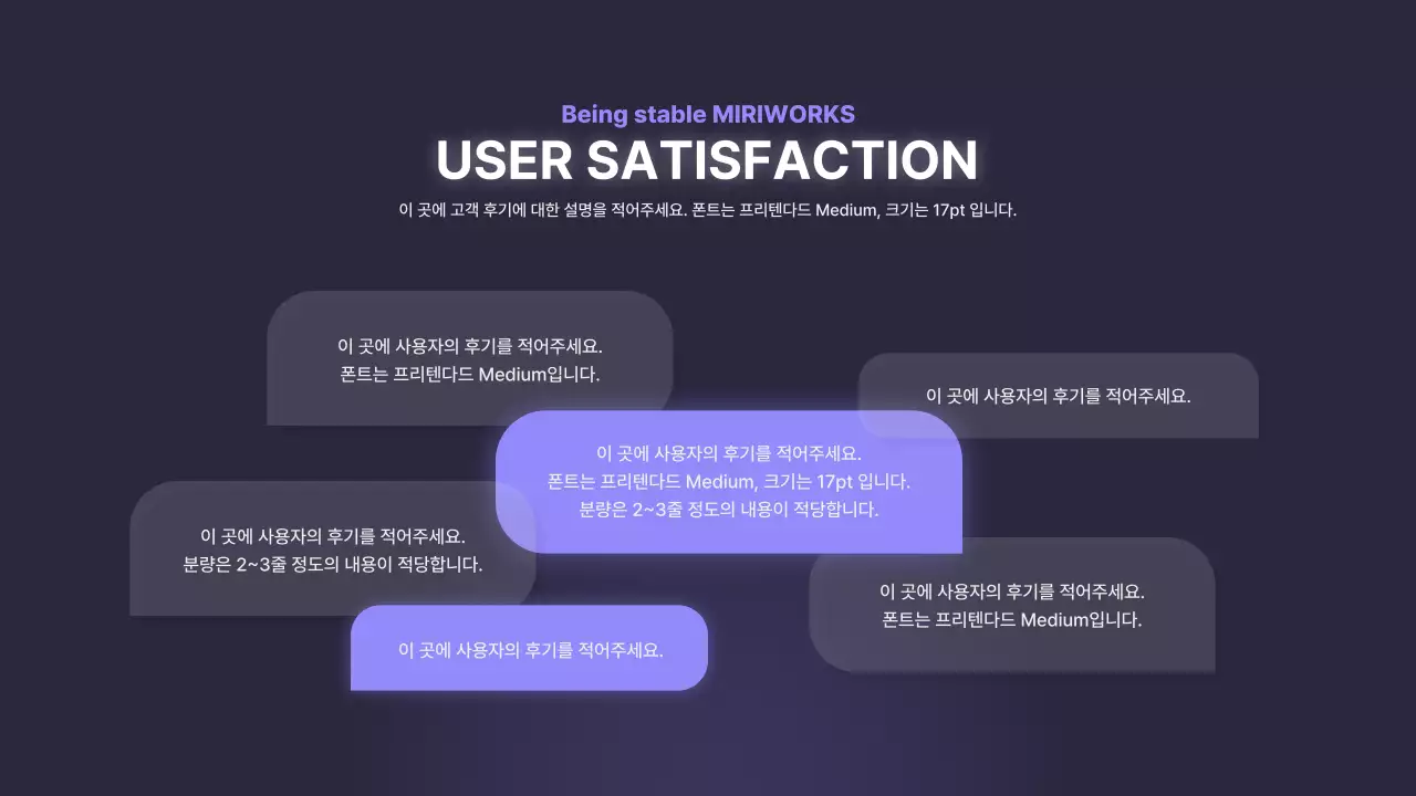 보라색의 브라우저 일러스트 프로그램 도입 제안서