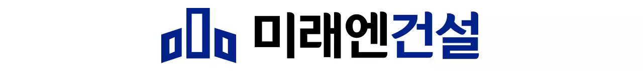 남색과 짙은 회색의 심플한 건물 심볼 로고 스타일 건설회사 