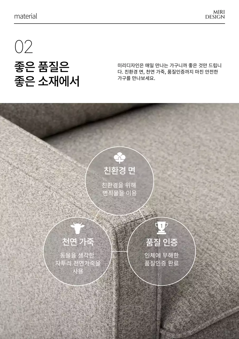 남색바탕의 격자무늬와 의자가 있는 가구설명