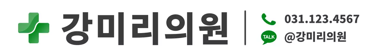 초록색과 짙은 회색의 심플한 텍스트 레이아웃 스타일 의원 정보 안내 및 홍보용 