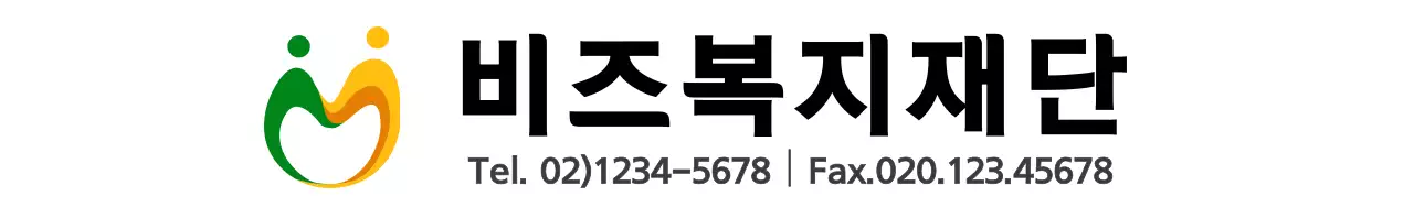 초록색과 노란색의 심플한 심볼 로고 스타일 복지재단 홍보용 