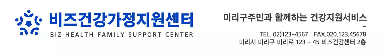 파란색과 검정색의 깔끔한 심볼 로고 스타일 가정지원센터 정보 안내 및 홍보용 