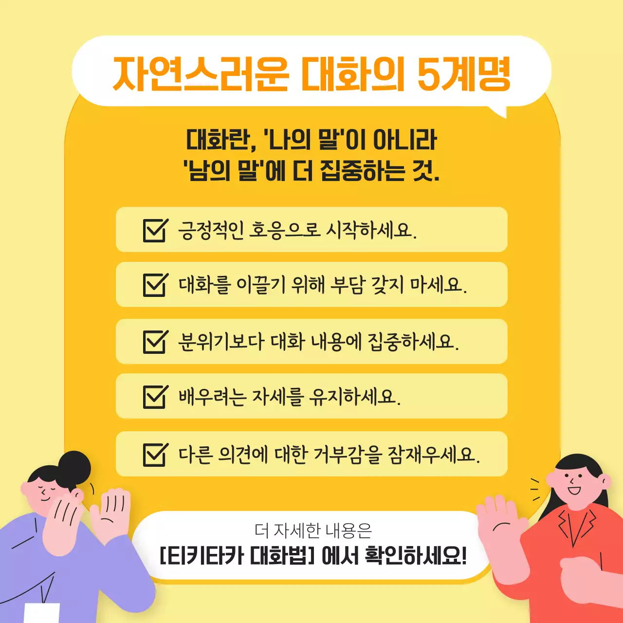 라벤더 컬러의 편안한 일러스트 활용한 책 홍보(카드뉴스)