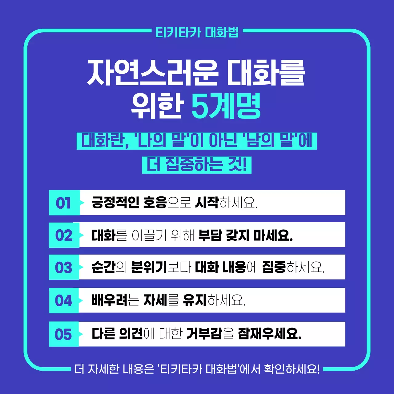 민트색과 파랑의 심플한 출간 도서 홍보