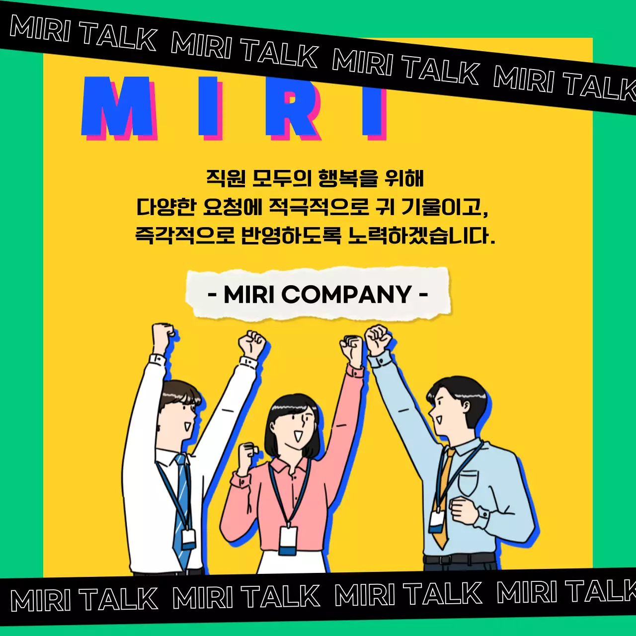 비비드한 인터뷰 카드뉴스