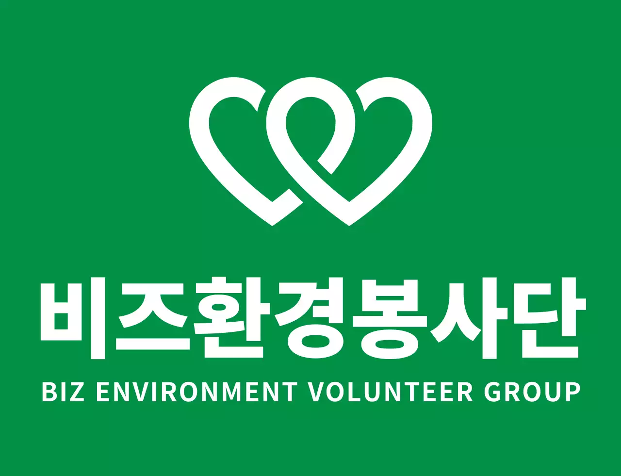 연두색과 남색의 깔끔한 봉사단체 심볼 로고 스타일 지구환경 캠페인 단체용 