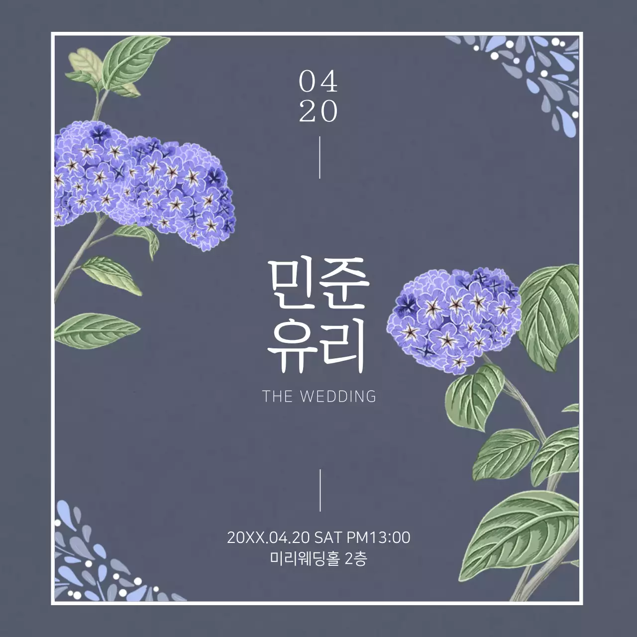 베이지톤의 꽃패턴이 들어간 감성적인 청첩장