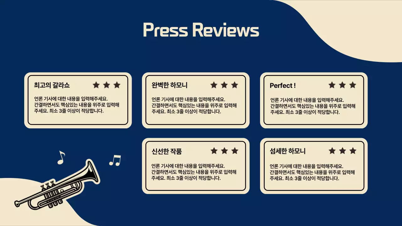 네이비 색상의 피아노 테마 작곡가 포트폴리오