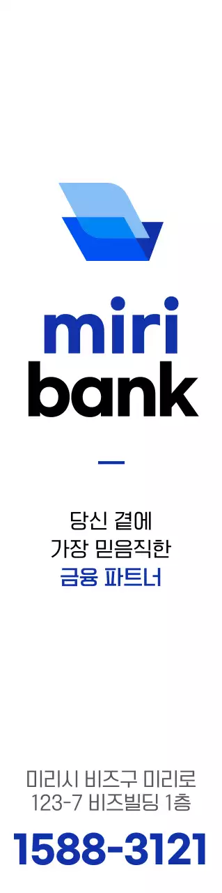 파란색과 검정색의 로고가 있는 은행 홍보용